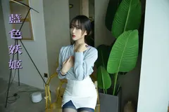 [我丝你想]MX028 美西 蓝色妖姬[60P／50.2MB]