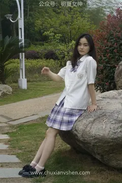 初夏女神 NO.025 十一 周末丛林 JK套搭配的袜子遭嫌弃[153P/1V/6.08GB] 预览图
