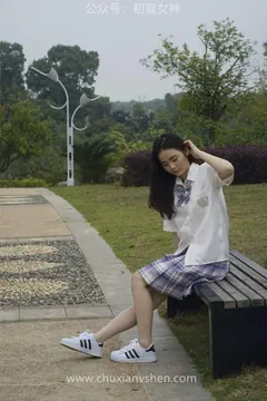 初夏女神 NO.025 十一 周末丛林 JK套搭配的袜子遭嫌弃[153P/1V/6.08GB] 预览图