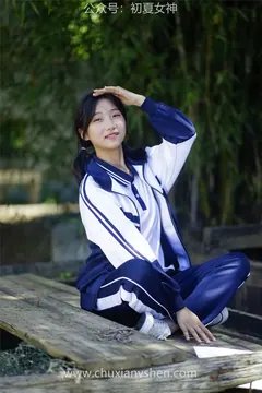 初夏女神 NO.027 点点 旧梦青春[172P/1V/6.61GB] 预览图