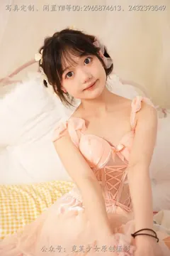 觅芙少女 NO.262贝贝 麦我的可爱治愈一切不可爱[210P/1V/4.72G]