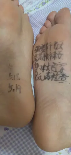 脚模面试脸足同框套路系列-053-素人1[57P5MB]