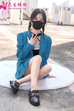 大生模拍 NO.286 兰兰 小萝莉[73P／535MB] 预览图