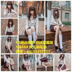 纳丝摄影 NO169 枫的花季丝袜