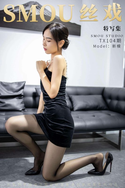 [丝慕GIRL]特写集 TX104 新模[76P／300MB]-图宝宝