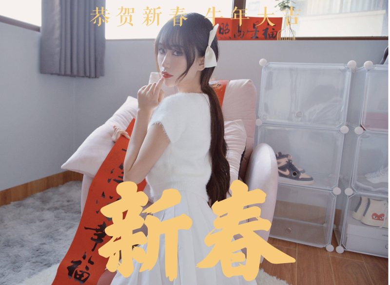 [我丝你想]MX025 美西 谨贺新年[62P／53MB]-图宝宝