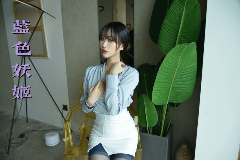 [我丝你想]MX028 美西 蓝色妖姬[60P／50.2MB]-图宝宝