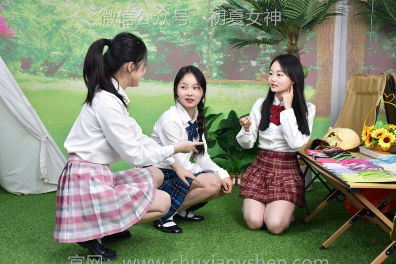 初夏女神 NO.319 双双、芸芸、安妮 简单互动[140P+1V／6.52GB]-图宝宝
