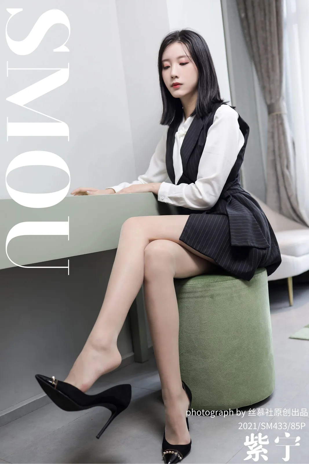 图片[1]-[丝慕GIRL]SM433 天天一元 模特：紫宁《绫肤色连裤袜》[82P／129MB]-图宝宝