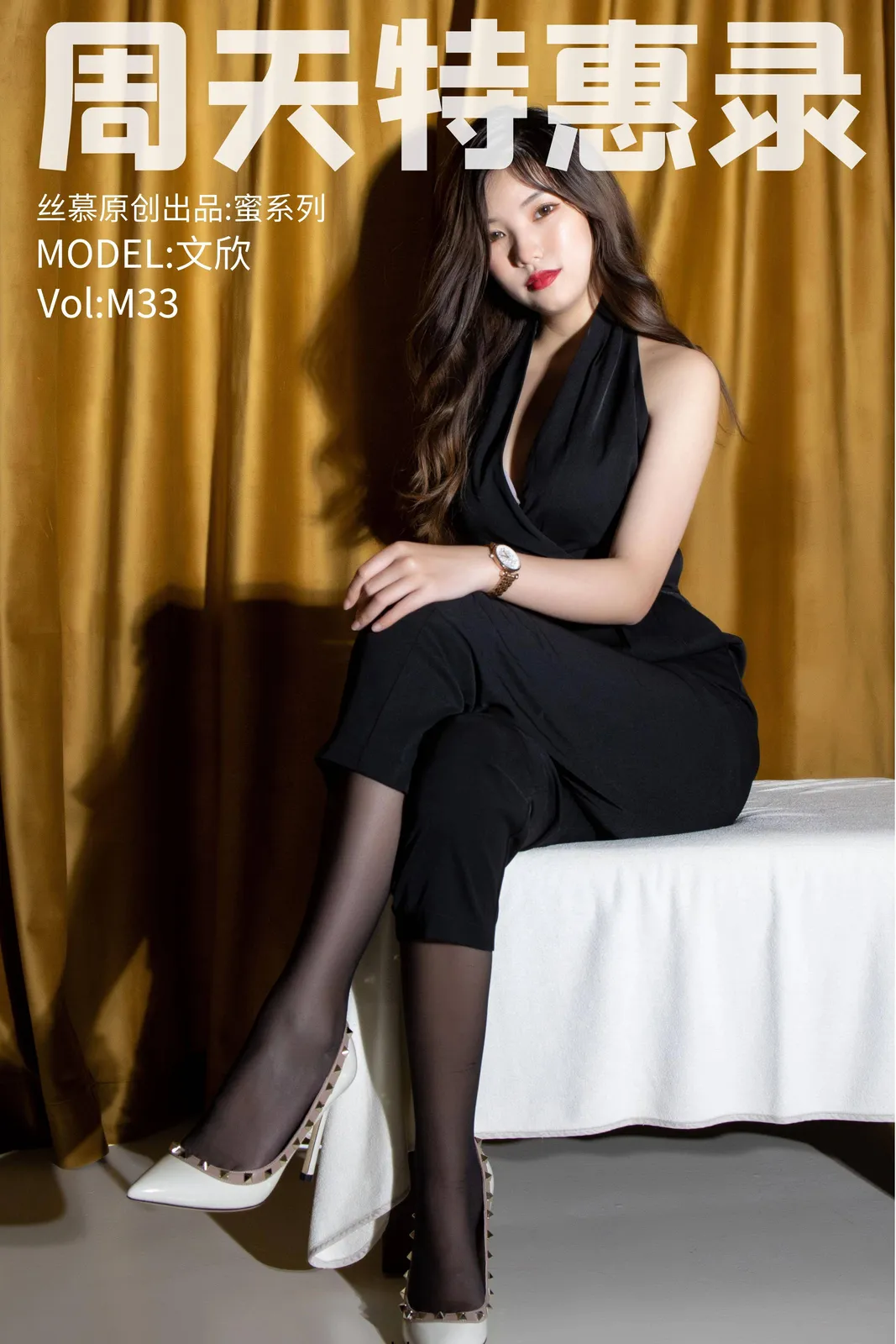 图片[1]-[丝慕SMOU]蜜系列 M033 露茜[65+2P／118MB]-图宝宝