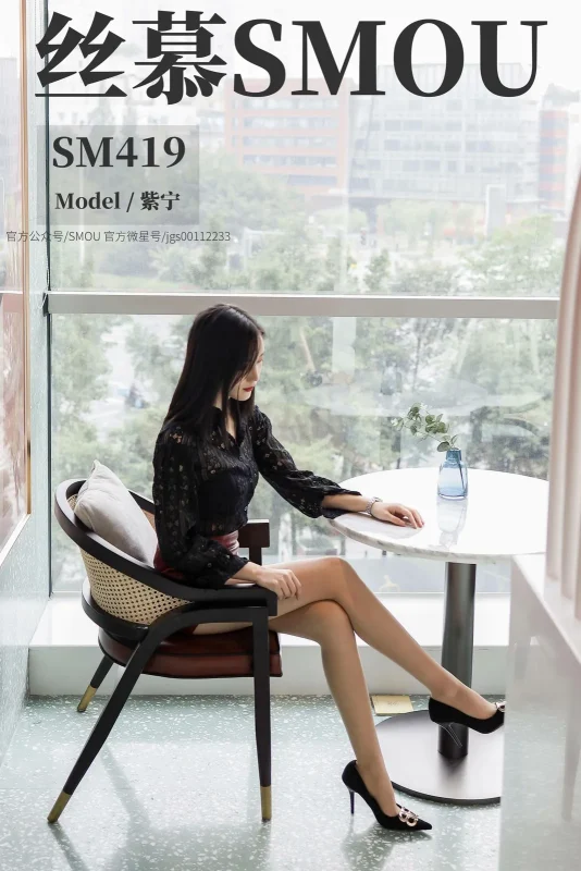 [丝慕GIRL]SM419 天天一元 紫宁《无缝裆3D轻薄无痕》[66P／174MB]-图宝宝