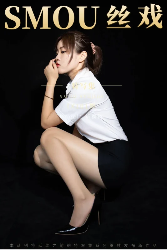 [丝慕GIRL]特写集 TX101 新模[79P／48.6MB]-图宝宝